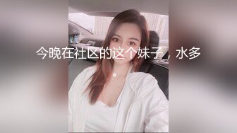 抓奸集锦-特精甄选第一现场街头扭打吃瓜围观 赤裸裸床上被逮还有被割屌的 各色良家女神狼狈瞬间 (93)