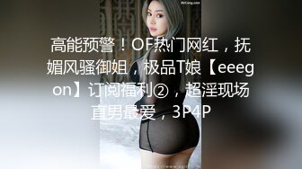 大陸AV劇作：酒吧艷遇苗條美女竟是女友姐姐 白皙人妻趁老公出差與中文老師在家打炮 720p