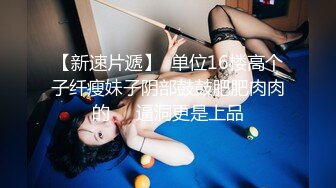 【新片速遞】 肉欲系气质眼镜美女！肉丝大肥臀！跳蛋塞穴翘起屁股，大档位震穴，高潮喷尿，搞的湿哒哒