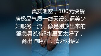 [2DF2]中国猛男远赴泰国约操小清新【泰国人妖】短发性感巨乳小巧美妖，卖力猛艹 骑乘后入猛地怼，美妖呻吟充斥房间， [BT种子]