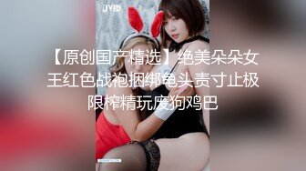 【颜值区靓女下海黄播】第二天，顶级尤物，极品美臀粉穴