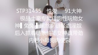 女神老婆居家系列+上次3P