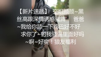 国产真实NTR绿帽！当着老公面挨操，老公听着淫叫看着打飞机❤️最后等别人内射后跑到老公面前让老公蹭蹭！