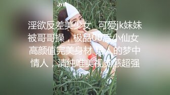  网红骚御姐娜娜翘起美臀被炮友后入，不得行无法满足，拨开丁字裤掰穴，漂亮大奶闺蜜一起