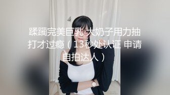 【星空无限传媒】xkvp-014 黑丝少妇惨遭房东迷晕强上-云依