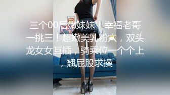 撸吧！听淫叫声就能射了“逼都被操肿了大鸡巴插的太深了啊啊”