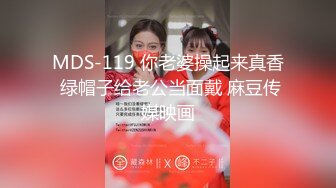 【新片速遞】 新人小少妇露脸深夜发骚，听狼友指挥慢慢脱光，揉奶玩逼嘴里叼着内裤的样子好骚，按摩棒自慰骚穴浪叫呻吟