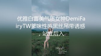 ★☆《极品反差✅淫妻泄密》★☆最新流出推特网红NTR绿帽骚妻母狗cucko约炮私拍~人妻共享诚邀实力粉丝3P肥厚红润鲍鱼相当给力 (2)