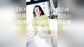 清新纯欲少女漂亮可爱学妹放学后穿着校服做爱，表面乖巧的萌妹子背地里是个小骚货，大长腿少女清纯与风骚并存