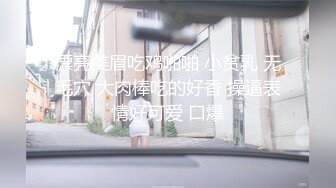 【MDX-0149-2】 圆梦哆啦A梦下 让静香欲罢不能的生日#沈娜娜