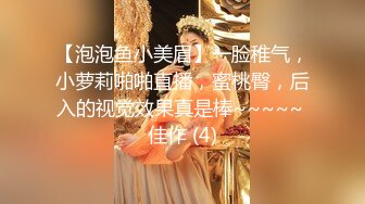 〖女神母狗调教✿极品反差〗鸡巴上套上女神丝袜操她骚逼 丝袜塞逼 拳脚 隔丝袜操逼 别人眼中的女神 私下是淫荡的骚母狗