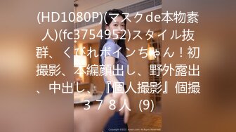 大屁股美女主播蜜桃Q妹女僕裝沙發上誘惑直播(VIP)