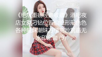 《台湾情侣泄密》美女校花和金主爸爸之间的私密被曝光 (2)