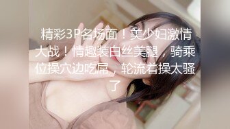  2023-03-17 果冻传媒GDCM-065完蛋我被美女包围了