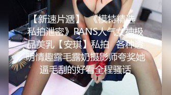 高颜值清纯美女思慧儿1月12日啪啪秀