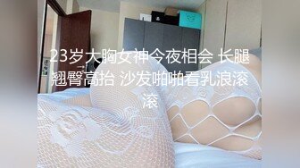 偷偷穿女仆装让我操她