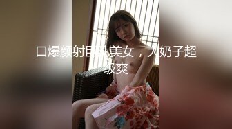 性感蕾丝Yuki酱~