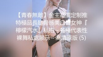 苏州少妇被洋上司操的爽歪歪，老外的鸡巴就是香