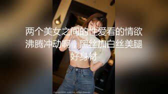 韩国金先生寓所约了个上门按摩女郎,按完开操