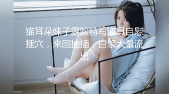 【新速片遞】  黑皮裤大奶美女 身材超级棒 撅着大白屁屁被无套输出 内射 精液不停往下流 