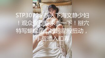 8-7山鸡沐足严选 约啪之前光顾过的足疗技师到宾馆，非常有女人味，很耐操