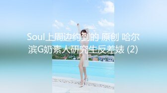 家庭主妇寻找刺激，【推油少年】，背着老公约SPA，良家人妻变相找鸭子，享受男人按摩抠逼，水声不断