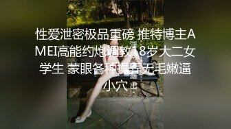 渡邊傳媒 DB020 ECUP女孩的仕女按摩 中出體驗