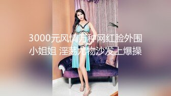 【新速片遞】  ✨超颜值极品✨颜值巅峰唯美女神〖狐不妖〗优雅气质御姐变身迷人勾魂小狐狸，魔鬼身材白虎粉逼给骚逼干的淫水泛滥[1.38G/MP4/29:52]