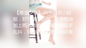 ❤️√ 【精品网红】健身博主夏甜啪啪紫薇 高颜值网红小波多自摸 无套后入大肥臀