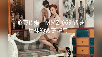 麻豆传媒 md-0283 兄弟乱伦内射亲妈妈