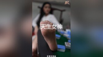 甜美邻家小姐姐,有点小龅牙,说话慢条斯理,很温柔,露奶扒穴有点害羞