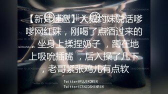 【字幕】极品身材牛仔裤大奶妹子 舔奶口交抬腿侧入猛艹，摸奶后入抽插不停