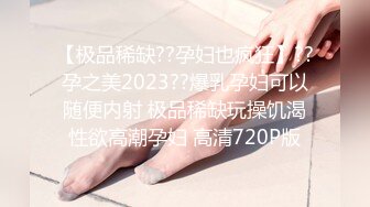 STP27438 91制片厂 91YCM-18 性无能丈夫让妻子约炮▌梨香▌老婆被玩的淫水直流情欲爆发 尽享肉棒冲击口爆淫靡汁液