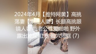 STP27721 ED Mosaic 小姐姐第一次彼此尴尬不知道怎么开始结果还不是干起来了