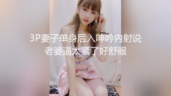 高能预警！极品身材颜值巅峰比女人还女人美丽T娘【李志贤】私拍，被直男爆肏到起飞