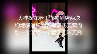 情趣内衣后入学生妹