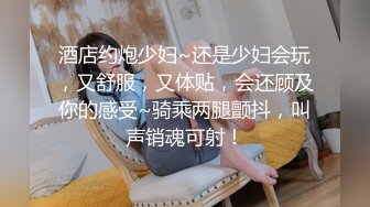 干到底深夜极品身材外围女 腰细大屁股跪地口交  吊带睡衣自摸给我看