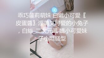 抖音快手全网同名，极品网红福利姬【奶咪】收费高清私拍，发情期的性感小麋鹿道具紫薇白浆泛滥，女神真的会玩 (1)