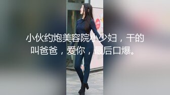 人妖系列之运动装牛仔裤可爱妖妖温柔舔屌舔蛋蛋紧致肛门被钢棒完全插入表情痛并享受着1080P高清