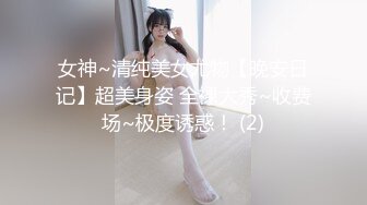 STP27644 乖巧甜美邻家妹妹！白嫩奶子极品肥穴！掰穴特写超紧致 刚买的跳蛋塞入 手指扣弄非常诱惑 VIP0600