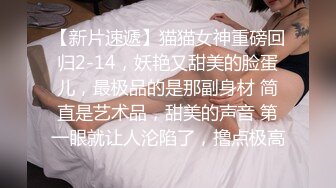 麻豆&amp;蝌蚪傳媒 KD-07精品首發 中文老師情色勾引 爆操內射紋身女神