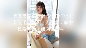 粉嫩女护士 极品丝滑身材，想被哥哥操 啊~摁~哥哥 来干我的粉穴呀 摁摁~轻柔的呻吟 最受不了啦！ 