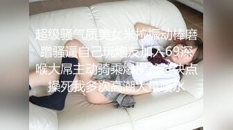 3P4P5P美如畫爽翻了～稀缺資源值得收藏7K240219 (3)