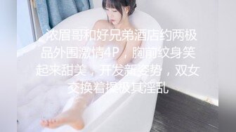 淫荡姐妹花 激情双飞场 貌美人浪 黑丝渔网情趣装 大哥艳福不浅 摸一个干一个