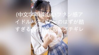 [素人 JAV Amateur] FC2 PPV 1139830 【爆乳ＩcupＳ級美女パイズリデビュー】究極のくびれと爆乳は必見！グラドル越えの悩殺ボディ～と超美人！エロすぎる水著でパイズリ挾射！