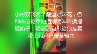 (sex)20230817_我和姐夫的日常_1376710081