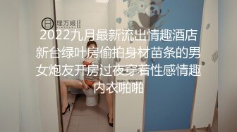 STP26103 精东影业 JDSY-025《迷奸老婆的瑜伽老师》用药让骚货乖乖听话 妲己 VIP2209