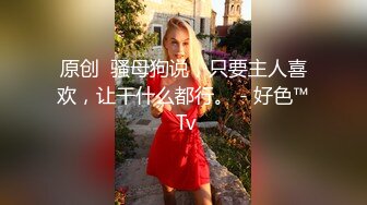 性感業務女房仲，缺業績，為了討好對方購屋，肉體收買人心，以身相許