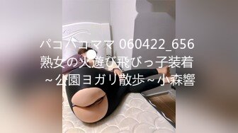 10musume 112823_01 桃尻に三擦り半！えっ！？今、もう出ちゃったの？