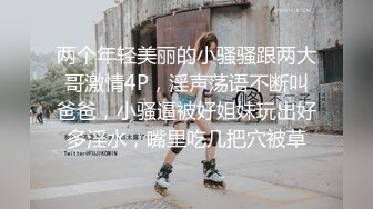 热门 人妖 ·三亚Ts李多喜 · 艹媳妇CD-鹤儿-，战斗力猛烈，撸射！